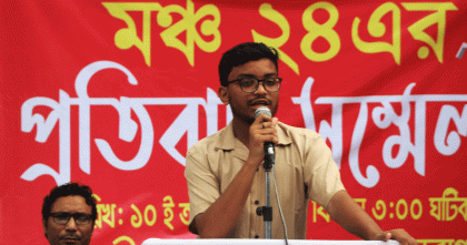 শাপলা গণহত্যা, পিলখানা ও বিচারিক হত্যার বিচারে রাজপথে মঞ্চ ২৪ কর্মসূচি ঘোষণা