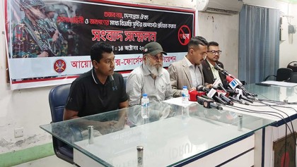 অভিযুক্ত সেনা কর্মকর্তাদের ‘সেনা আইনে’ বিচারের দাবি এক্স-ফোর্সেস অ্যাসোসিয়েশনের