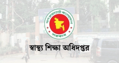 আইএইচটি-ম্যাটস ভর্তি পরীক্ষা ২৪ অক্টোবর