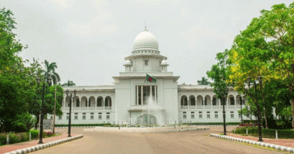 সব জেলায় পৃথক বিচারিক ম্যাজিস্ট্রেট আদালত গঠনের নির্দেশনা