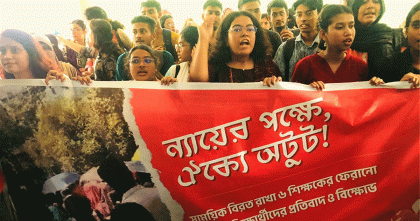 সাময়িক বিরত রাখা ঢাবির ছয় শিক্ষককে না ফেরানোর দাবিতে শিক্ষার্থীদের বিক্ষোভ