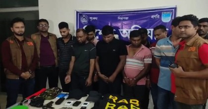 সাভারে নয় ডাকাত গ্রেপ্তার