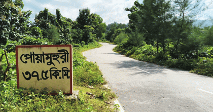 পৌয়ামুহুরী সীমান্তে মাইন বিস্ফোরণে মিয়ানমার নাগরিক নিহত, আহত এক