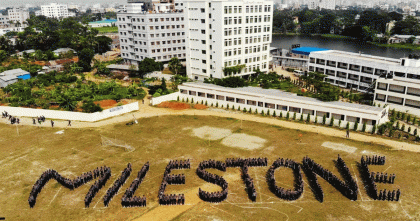 ইসলামকে অবমাননার দায়ে বরখাস্ত মাইলস্টোন শিক্ষক