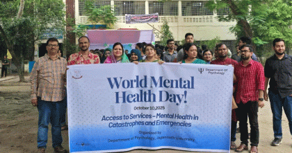 জবিতে দুই দিনব্যাপী বিশ্ব মানসিক স্বাস্থ্য দিবস উদযাপন