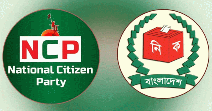 শাপলার বিকল্প প্রতীক বেছে নিতে এনসিপিকে সময় বেঁধে দিলো ইসি