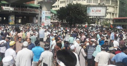 ব্যারিকেড ভেঙে শাহবাগে শিক্ষকরা, যানচলাচল বন্ধ