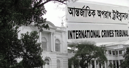 ছয় লাশ পোড়ানো মামলায় ১১তম দিনের সাক্ষ্যগ্রহণ আজ