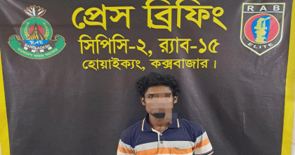 উখিয়ার অস্ত্র ও মাদক কারবারি এনায়েত উল্লাহ আটক