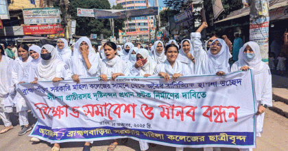 মহিলা কলেজের সামনে অবৈধ স্থাপনা উচ্ছেদের দাবিতে বিক্ষোভ