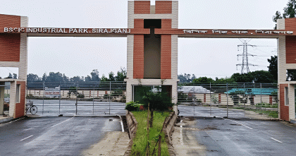 সিরাজগঞ্জে বিসিক শিল্পপার্ক নির্মাণে অনিয়মের অভিযোগ
