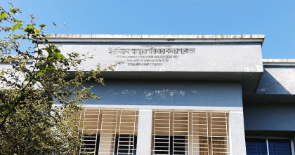 সুনামগঞ্জের দোয়ারাবাজারে ছয় মাস থেকে স্বাস্থ্য কেন্দ্র তালাবদ্ধ