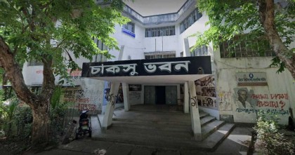 তিন যুগ পর চাকসুতে ভোটযুদ্ধ আজ