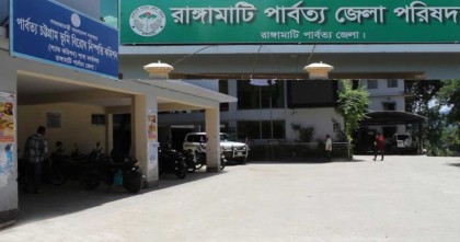 ভূমি বিরোধ নিষ্পত্তি কমিশনের বৈঠক স্থগিতের দাবি পিসিসিপির