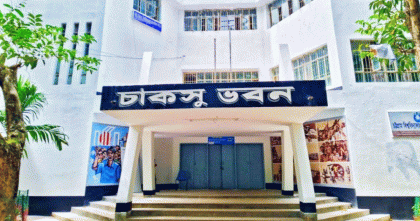 চাকসু নির্বাচন: সোহরাওয়ার্দী হলের ফল ঘোষণা