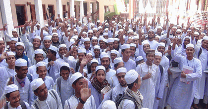 মাদ্রাসা শিক্ষা বোর্ডে পাসের হার ৭৫ দশমিক ৬১