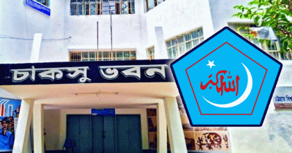 চাকসু নির্বাচনে ২৬ পদের ২৪ টিতে শিবিরের জয়