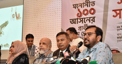 এবি পার্টির সংবাদ সম্মেলন; প্রাথমিকভাবে মনোনীত শতাধিক প্রার্থীর নাম ঘোষণা