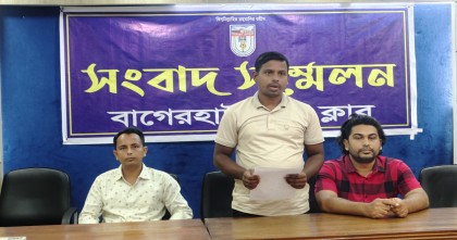 বাগেরহাটে পৈত্রিক সম্পত্তি ফিরে পেতে সংবাদ সম্মেলন