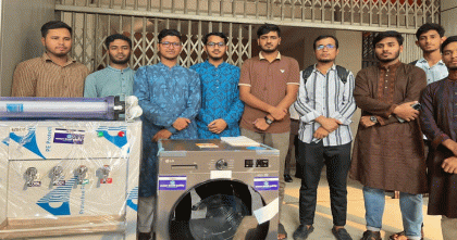 জবিতে ছাত্রী হলে ওয়াশিং মেশিন ও ফিল্টার দিল ছাত্রশিবির