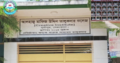 নকলের সুযোগ না পাওয়ায় 'আওয়ামী নেতা'র কলেজে ফেলের হিড়িক