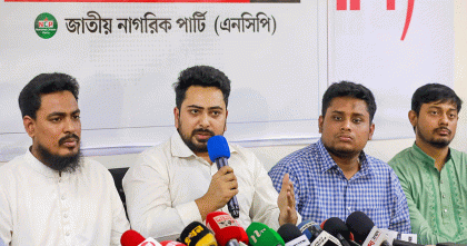 বিচারক নিয়োগ কমিটিতে অ্যাটর্নি জেনারেলকে না রাখার আহ্বান এনসিপির
