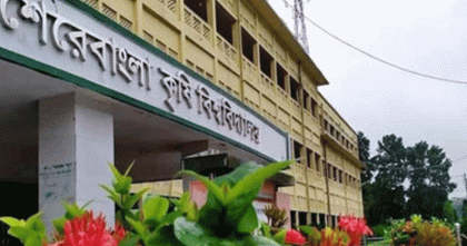 কর্মসূচিতে অংশ না নেয়ায় শিক্ষার্থীকে হলছাড়া করলেন শেকৃবি ছাত্রদল নেতা