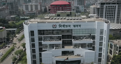জাতীয় নির্বাচনের প্রস্তুতির জন্য ইসি কর্মকর্তা-কর্মচারীদের ছুটি বাতিল