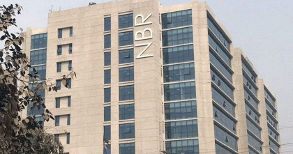 তিন মাসে এনবিআরের রেকর্ড আয় ৯০ হাজার ৮২৫ কোটি টাকা 