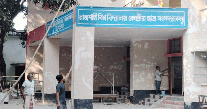 বিজয়ীদের জন্য প্রস্তুত হচ্ছে রাকসু ভবন