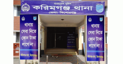 কিশোরগঞ্জে মাদকাসক্ত পুত্রের ছুরিকাঘাতে পিতার মৃত্যু