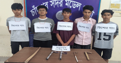 চাঁদপুরে দেশীয় অস্ত্রসহ পাঁচ কিশোর গ্যাং সদস্য আটক