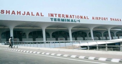 শাহজালাল বিমানবন্দরে বিমান ওঠানামা সাময়িক স্থগিত
