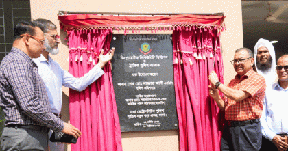 পূর্বাচলে ডিএমপির ডিপ্লোম্যাটিক সিকিউরিটি ডিভিশন ও ট্রাফিক ডিভিশনের পুলিশ ব্যারাকের শুভ উদ্বোধন