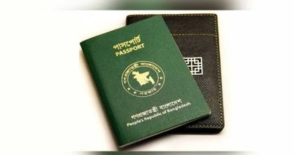 গ্রহণযোগ্যতা হারিয়েছে বাংলাদেশি পাসপোর্ট 