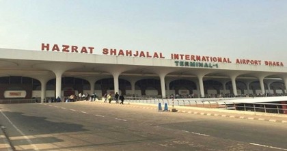 ‎তিন দিনের নন শিডিউল ফ্লাইটের খরচ মওকুফ