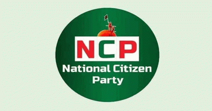 আজ নির্বাচন কমিশনে যাবে এনসিপির প্রতিনিধিদল