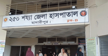 মাদারীপুরে বাস-মাহিন্দ্রার মুখোমুখি সংঘর্ষে নিহত এক