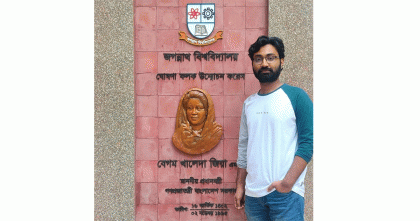 টিউশনির বাসায় ছুরিকাঘাতে জবি ছাত্রদল নেতার মৃত্যু