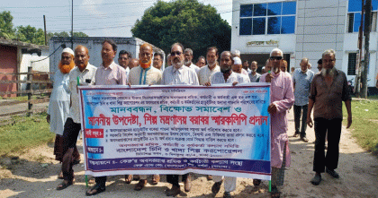 দর্শনায় কেরু’র অবসরপ্রাপ্ত শ্রমিকদের মানববন্ধন ও স্বারকলিপি পেশ