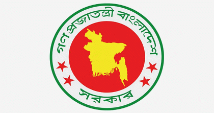 সরকারি কর্মকর্তা-কর্মচারীদের সম্মানী পুনর্নির্ধারণ