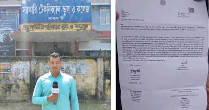 দুর্নীতির সংবাদ প্রকাশে সাংবাদিকে হত্যার হুমকি