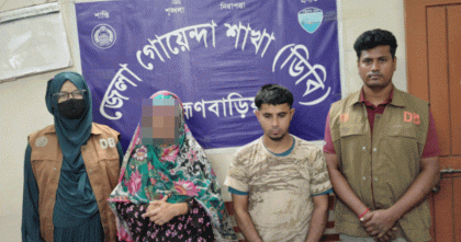 ব্রাহ্মণবাড়িয়ায় গাঁজাসহ ভাই-বোন গ্রেপ্তার