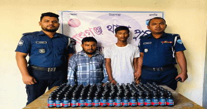 আশুগঞ্জে ফেনসিডিলসহ গ্রেপ্তার দুই