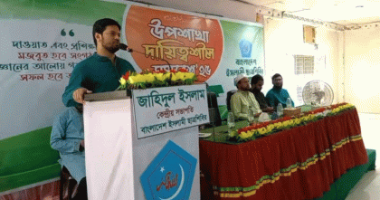 বিশ্ববিদ্যালয়গুলোতে পরিবর্তনের ধারা শুরু হয়েছে: ছাত্রশিবির সভাপতি