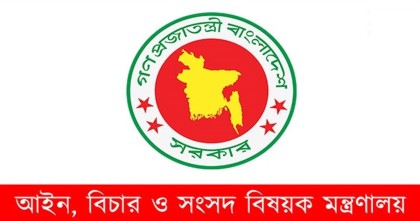 দ্রুত বিচার ট্রাইব্যুনালে গণঅভ্যুত্থানের হত্যা মামলার বিচার