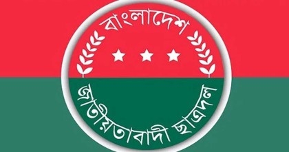 জুবায়েদ হত্যার প্রতিবাদে সারা দেশে ছাত্রদলের বিক্ষোভ কর্মসূচি ঘোষণা