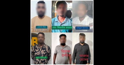 রাজধানীতে ঝটিকা মিছিল থেকে কার্যক্রম নিষিদ্ধ আ. লীগ ও সহযোগী সংগঠনের ছয় নেতাকর্মী গ্রেপ্তার