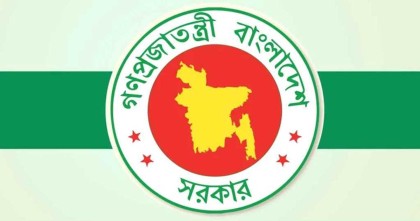 একনেকে ১৩ প্রকল্প অনুমোদন