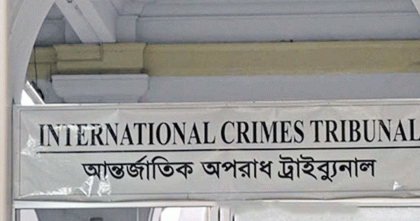 আশুলিয়ায় লাশ পোড়ানোর মামলায় ১৬ জনের বিরুদ্ধে ১৪তম দিনের সাক্ষ্যগ্রহণ আজ